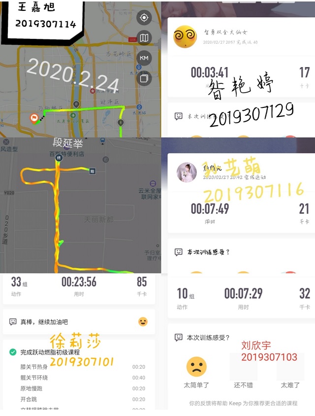 【完满班级】同舟共济 抵抗疫情——电气1901班完满班级活动