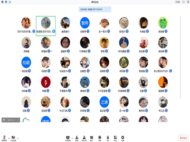 【完满班级】舌尖上的茶文化——淬炼·国际商学院会计2102班完满班级活动