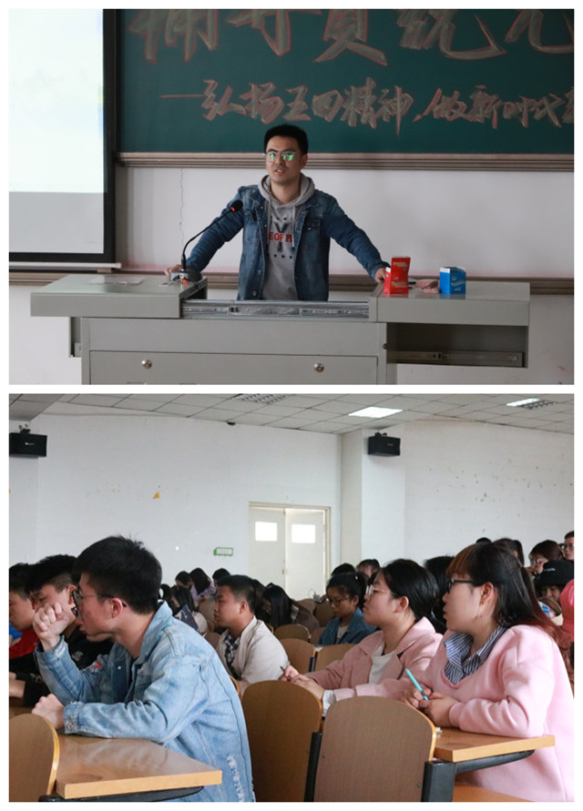 【辅导员说完满】扬五四精神 创青春之歌——经济与管理学院开展“弘扬五四精神，做新时代新青年”主题年级会