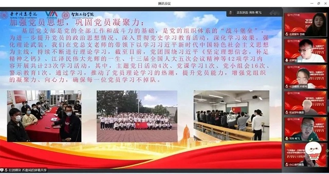 以往鉴来 赓续前行——智能工程学院2022-2023学年第一学期完满教育工作总结大会
