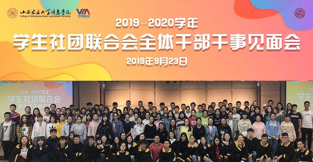 社团之星•王嘉瑞:匆匆岁月 社团为伴