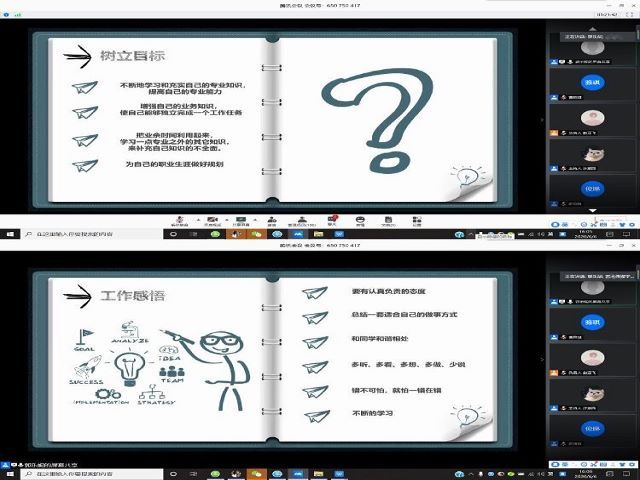 学长计划第758期:砥砺前行 学无止境——艺术传媒学院“心历课堂 坚守执着”成长讲堂系列活动第三十期