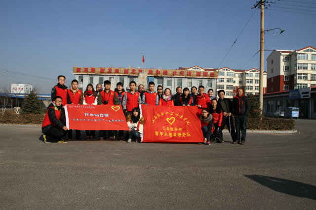 行走的力量第5期:我院学生会公益服务部联合太谷县金谷公益前往北郭村、上庄村等6村开展“大爱山区,衣旧暖心”活动