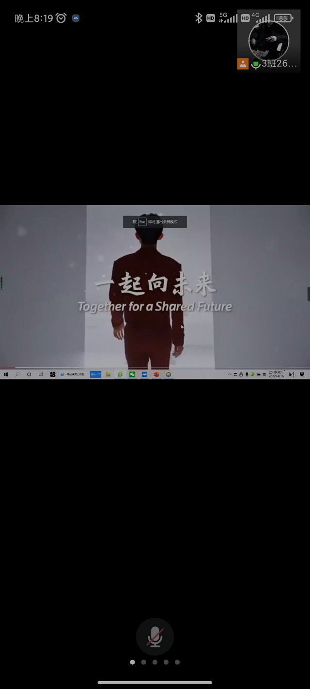 【完满班级】一起向未来——食品与环境学院食安2003班完满班级活动