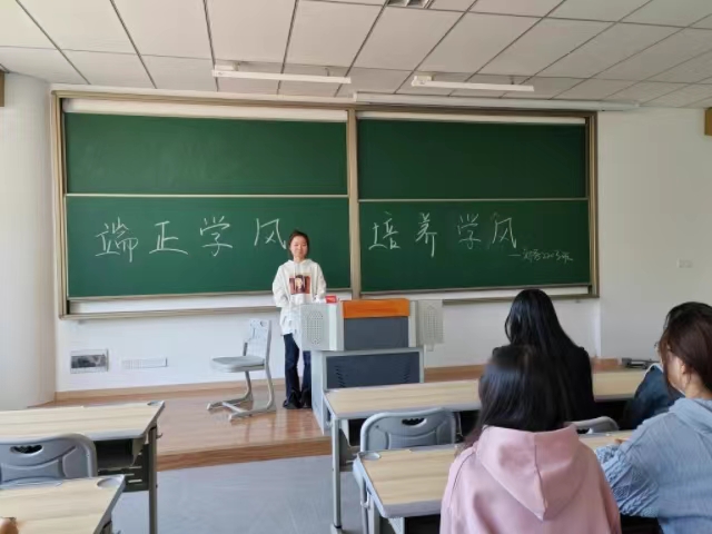 【完满团支部】端正学风 培养学风——淬炼·国际商学院财务2203班完满团支部活动