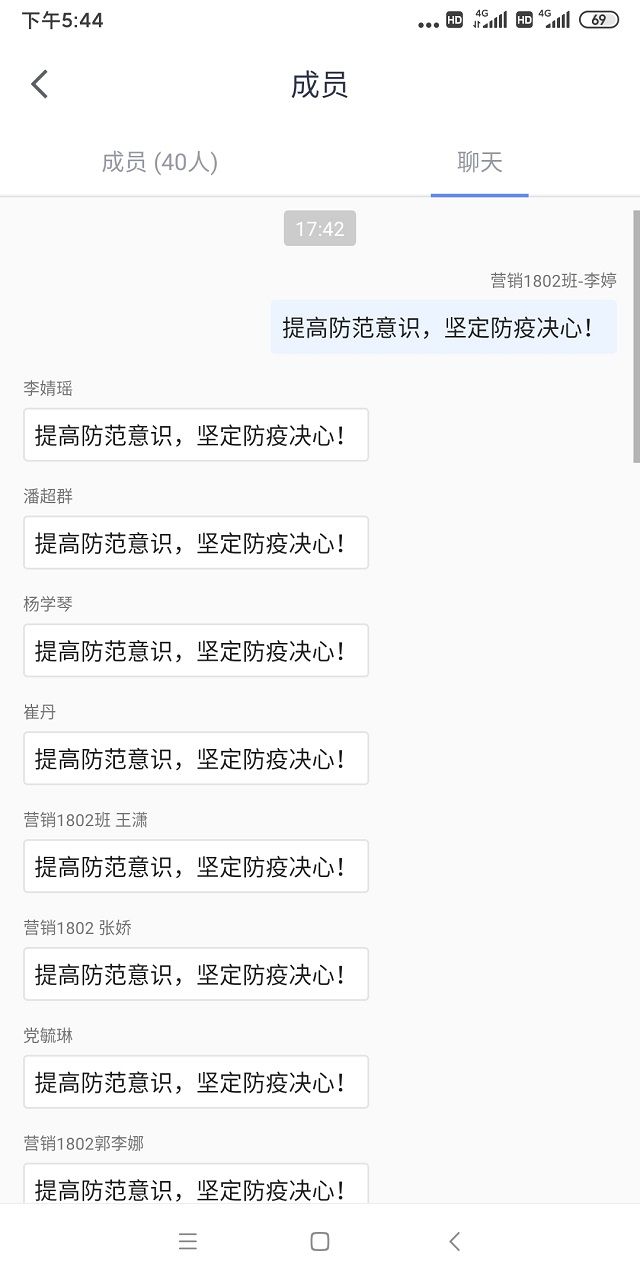 【完满班级】淬炼商学院基层班级多形式致敬防疫英雄 致敬五四精神