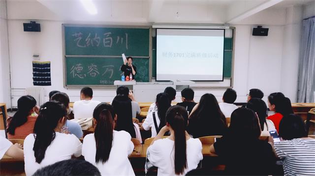 【完满班级】“艺”纳百川 德容万物——淬炼商学院“艺”动青春主活动(二十一)