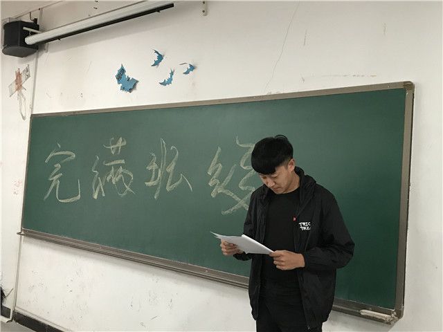 【完满班级】月圆中秋 情系家乡——艺术传媒学院视觉1803班完满班级活动