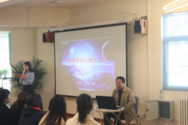 【社团快讯】思维碰撞 趣味地理