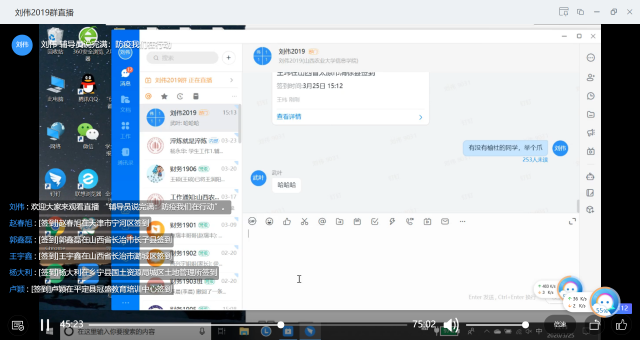 【辅导员说完满】防疫我们在行动  青年的责任和担当——淬炼商学院辅导员说完满专题活动（十三）