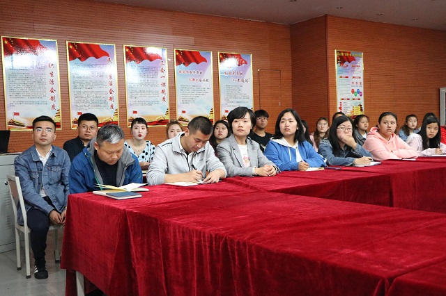 艺术传媒学院学习习近平总书记在“纪念五四运动100周年大会”上的重要讲话精神