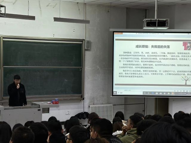 【辅导员说完满】专注情绪掌控 拥有美好生活——智能工程学院2023级辅导员说完满活动