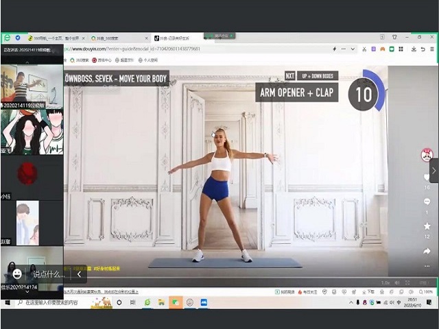 【完满班级】此刻 正当燃——大数据学院、信息工程学院数据2001班完满班级活动