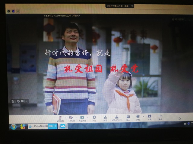 【完满班级】弘扬雷锋精神 凝聚奋进力量——远景1803班雷锋班级