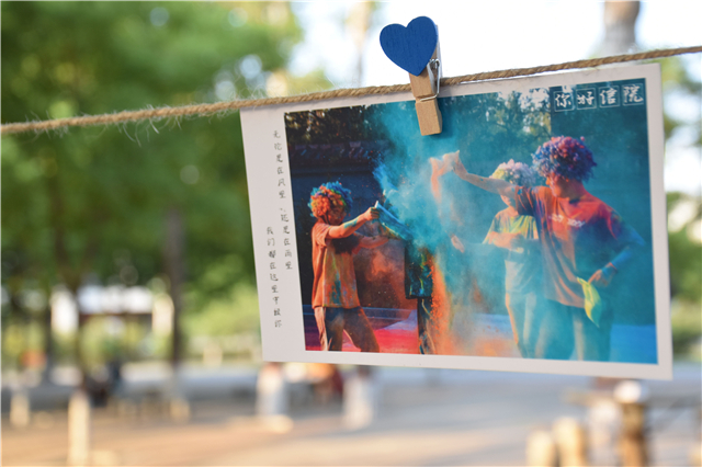 【毕业季】纸短情长 为毕业搭建青春驿站