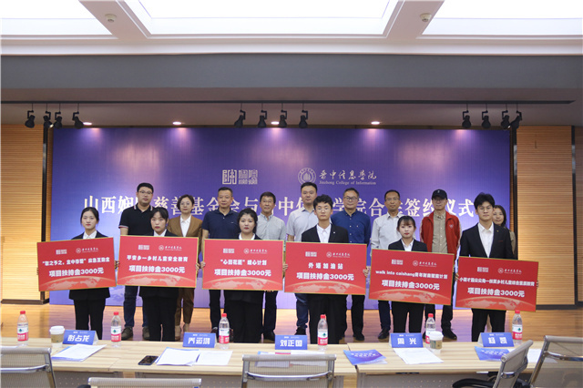 【信院力量】青年志愿者联合会2021年9月特色亮点活动回顾