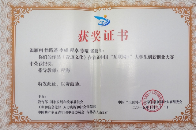 回响·完满校友第4期:“我与完满的十年”