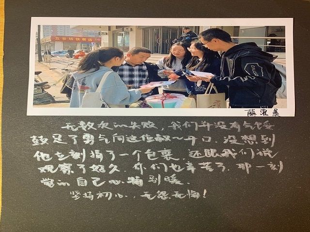 【1＋1＞2】请记住“善行100”中的那些完满故事——善行100之“益”起拍摄影大讲堂