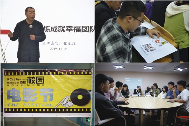 【1+1>2】聚焦“双院”融合 关注学生成长