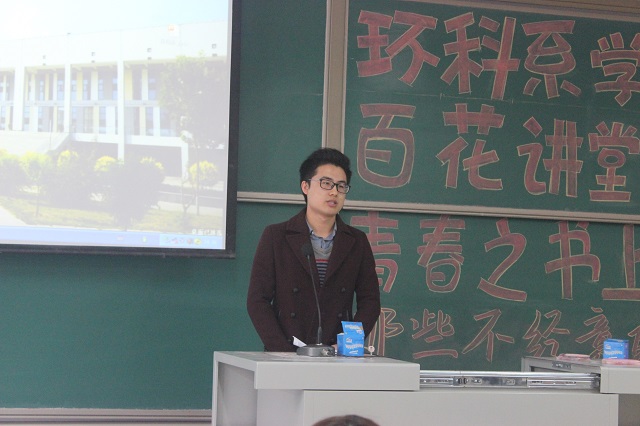 【学长计划】环科系学长计划22、23期“青春之书”