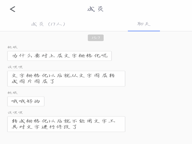 增强动手能力 实践融入生活——食品与环境学院“时光机”融媒体科技沙龙第九期活动