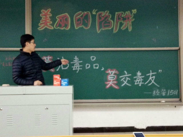 【完满班级】益点公益  益点行——经管系15级经管专业公益实践之行