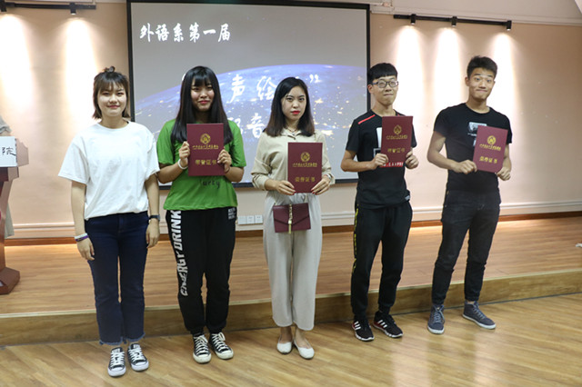 巅峰角色 由你来配——外语系第一届“绘声绘色”配音秀活动