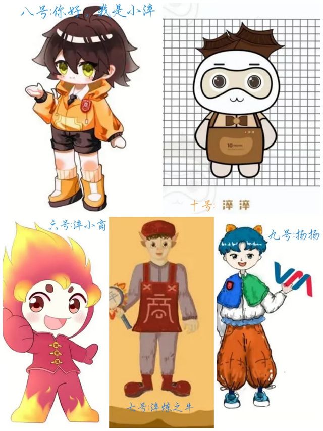 五月匠心 淬炼团队倾情打造“淬小商”——淬炼·国际商学院开展卡通形象代言活动