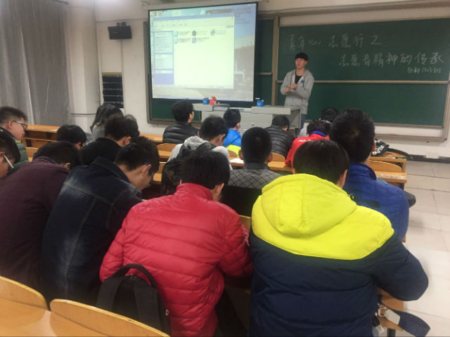 【完满班级】信息工程系2015级举办完满班级主题活动