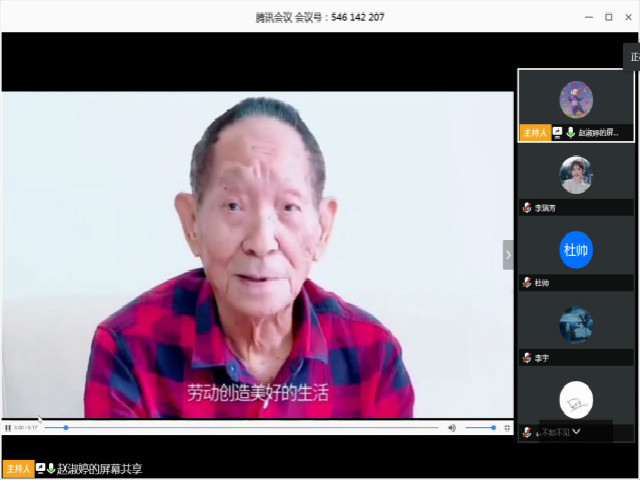 【主题团日】扬青春风采 铸先辈忠魂——经济与管理学院主题团日活动纪实（三）