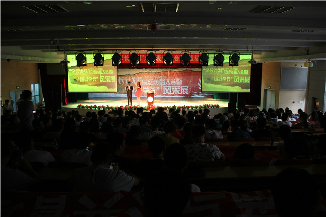 学长计划 导航人生——年度“学长计划”总结表彰大会暨“超级学长”风采展隆重举行
