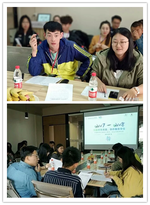 书院第四周活动纪实 我们一起“趣”书院