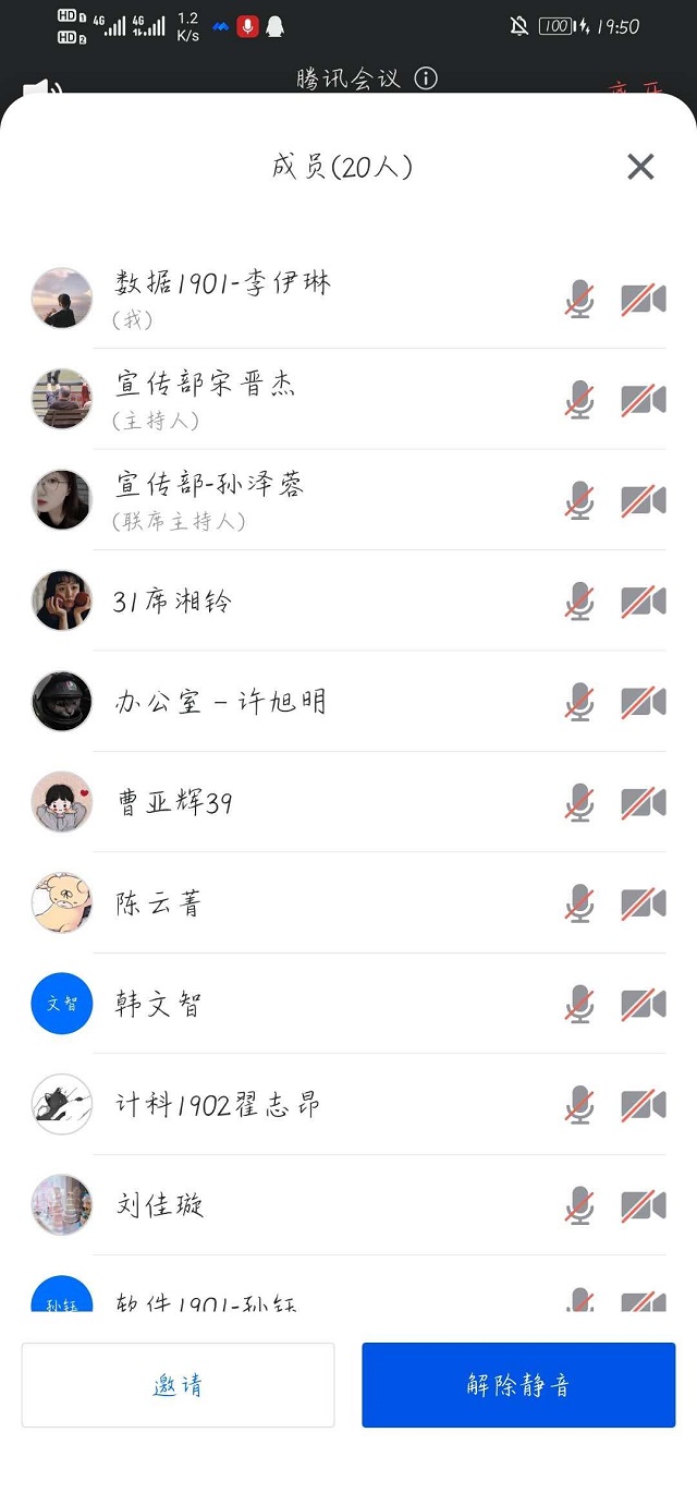 学长计划第773期:十防九空 亦需共克时艰——大数据学院、信息工程学院第109期学长计划