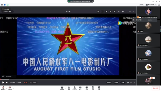 【完满班级】弘扬五四精神 担当时代使命——大数据学院、信息工程学院数字1901班完满班级活动