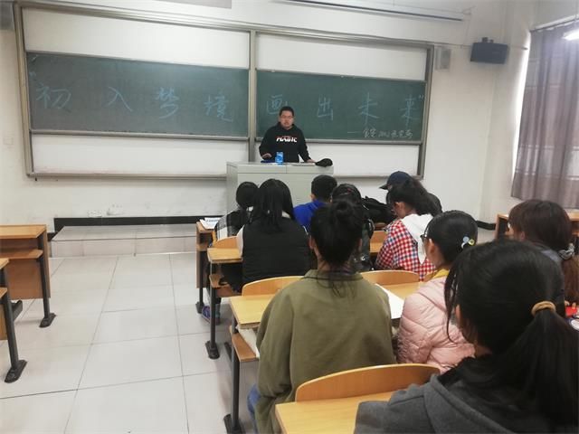 【完满班级】初入梦境 画出未来——食品与环境学院食安2002班完满班级活动