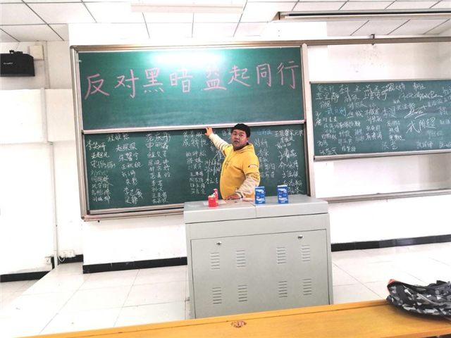 【社团快讯】与话网络黑暗 共创美好未来——淬炼商学院善财协会10月特色活动