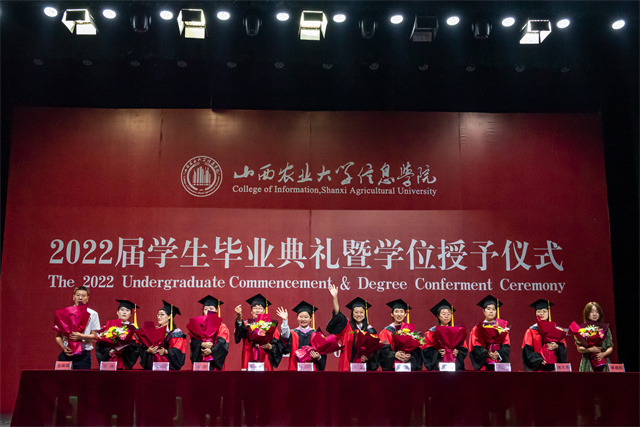 留“夏”美好 一起向未来 ——淬炼·国际商学院2022届学生毕业典礼暨学位授予仪式