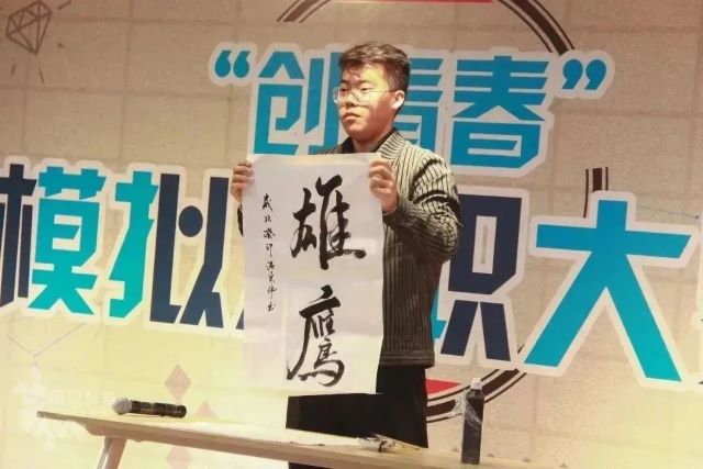 青春闪耀 这场结业酒会仪式感满满!