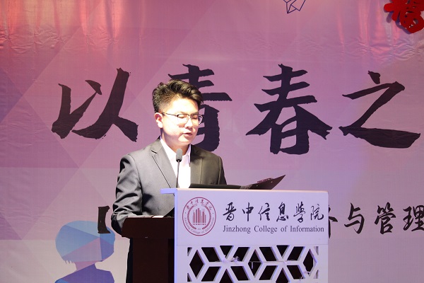 今日主角你来当 披星斩月正起航——经济与管理学院开展“以青春之朝，‘ 经’‘锐’出战”结业典礼暨颁奖仪式