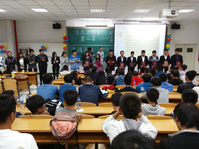 信息工程系第二届“最强天团”魅力宿舍评选大赛顺利举办