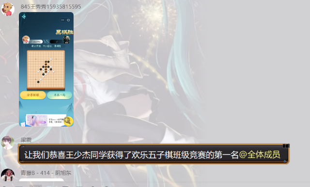 【完满班级】欢乐五子棋班级竞赛 ——大数据学院软件1903班