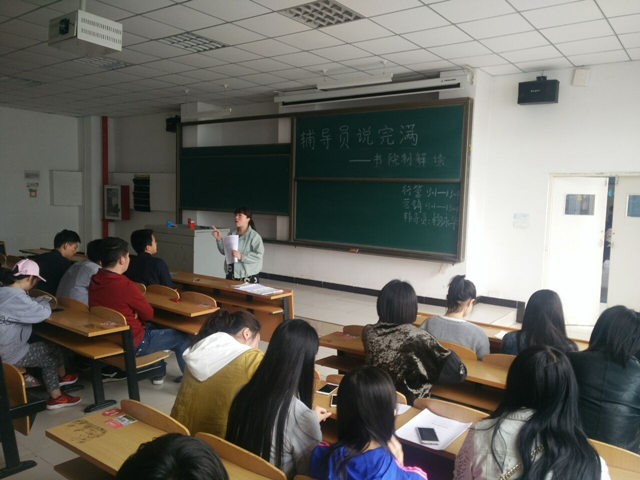 【辅导员说完满】“书院制”背后的完满故事——工管系“辅导员说完满”专题活动(十二)