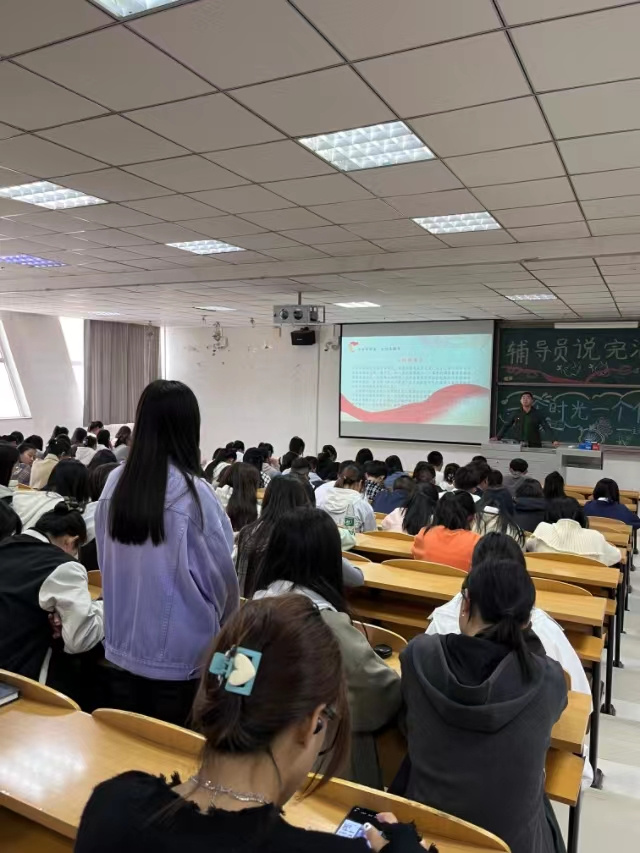 【辅导员说完满】一段时光 一个你——淬炼·国际商学院2022级辅导员说完满活动