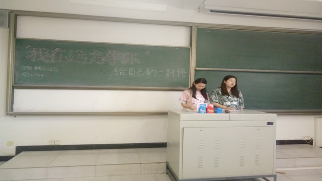 【完满班级】青春与远方——淬炼商学院六月举办完满班级主题活动（二十一）