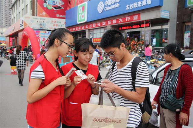 99公益携手进,小善大爱传天下