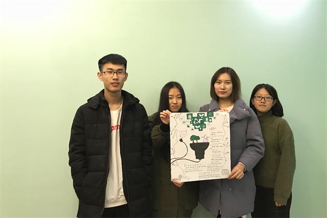 【完满班级】创意无限 公益同行——远景学院1702班11月完满班级