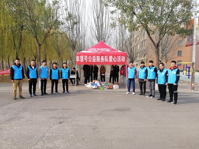 【完满班级】传递爱心 人间温馨——计科1802班“爱满人间 情暖人心”活动