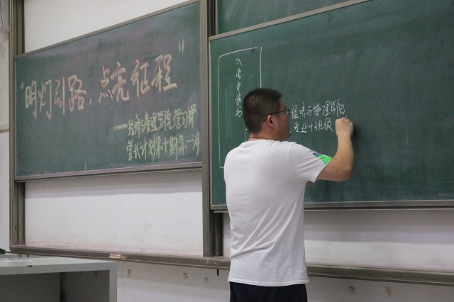 学长计划第884期:此处奋斗 此处花开——经济与管理学院开展“经生有约”·“明灯引路,点亮征程”学长计划第十期第一讲
