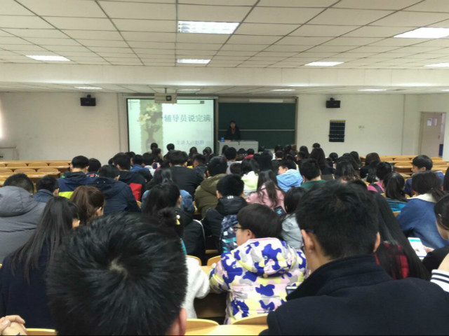 【辅导员说完满】青年心 志愿行 善财路
