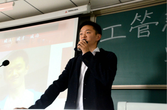 【辅导员说完满】工管系“辅导员说完满”系列活动(三)顺利举办